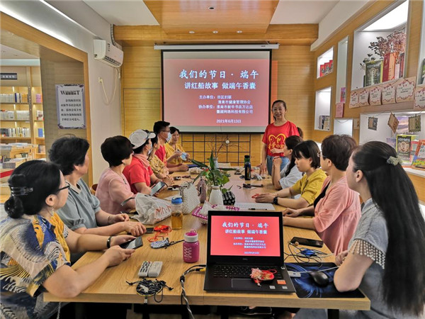 淮南田家庵區(qū)婦聯(lián)聯(lián)合市健康管理協(xié)會開展“講紅船故事 做端午香囊”學(xué)黨史、慶端午主題活動