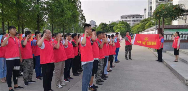 淮南市大通區(qū)雙擁志愿者服務(wù)隊(duì)成立大會(huì)圓滿(mǎn)召開(kāi)