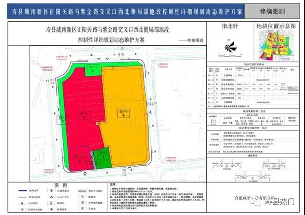 淮南壽縣新城區(qū)一地塊規(guī)劃方案公布，將建設(shè)公園、住宅、商業(yè)設(shè)施