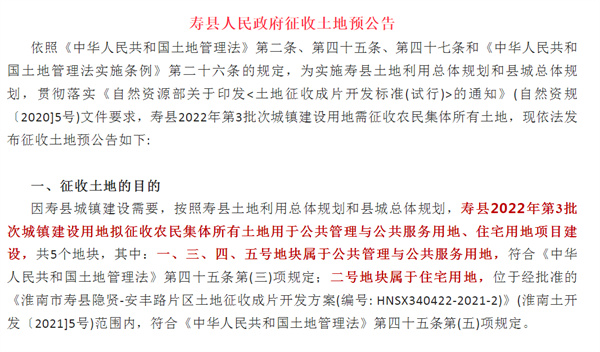 速看！聽說淮南這個(gè)地方要拆遷了？