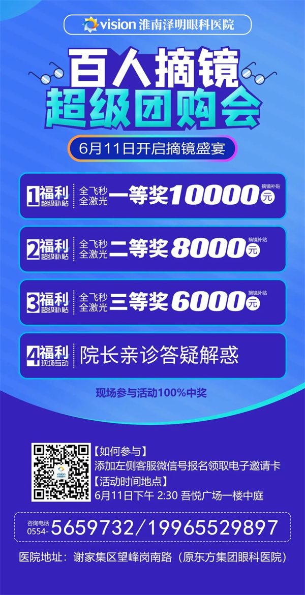 2022高考畢業(yè)生，不想錯過這些專業(yè)，現(xiàn)在摘鏡還來得及！