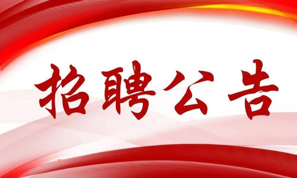 2022年淮南田家庵區(qū)專職民兵教練員招聘公告