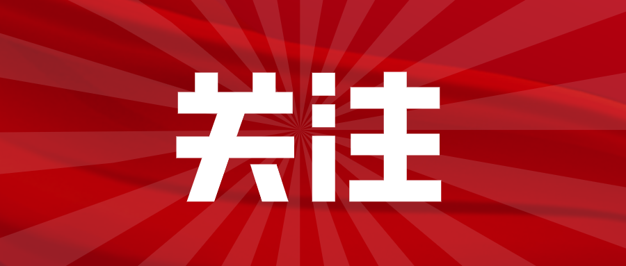 淮南市氣象臺2024年10月23日05時47分發(fā)布大霧黃色預(yù)警信號。