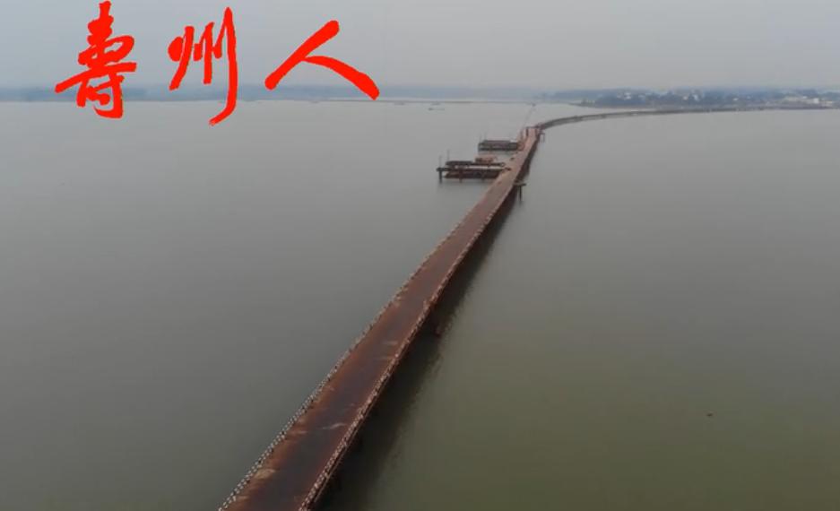 【航拍】壽縣瓦埠湖大橋